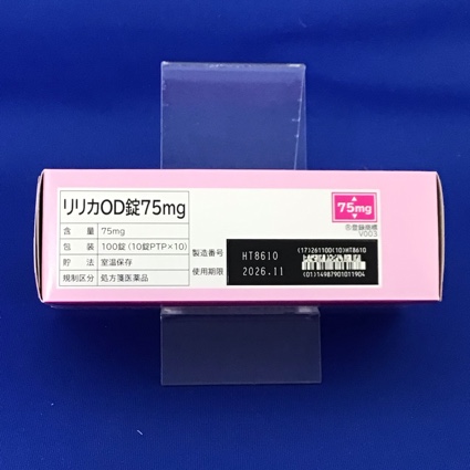 リリカＯＤ錠７５ｍｇ