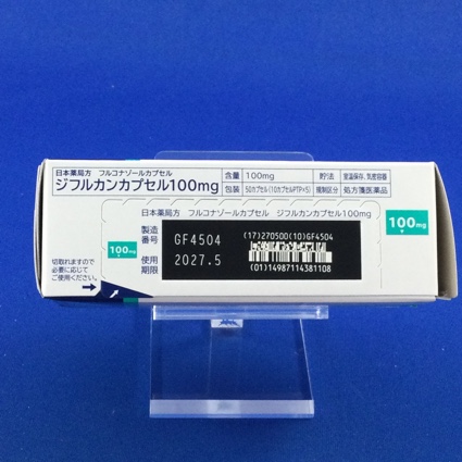 ジフルカンカプセル１００ｍｇ