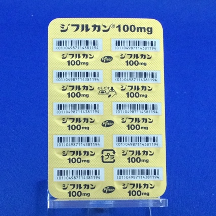 ジフルカンカプセル１００ｍｇ