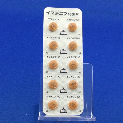 イマチニブ錠１００ｍｇ「ＪＧ」