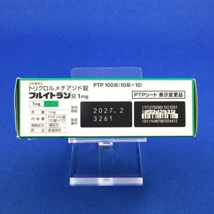 フルイトラン錠１ｍｇ