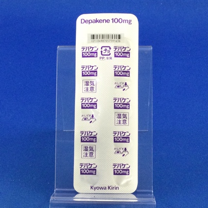 デパケン錠１００ｍｇ