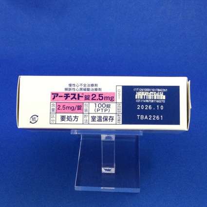 アーチスト錠２．５ｍｇ