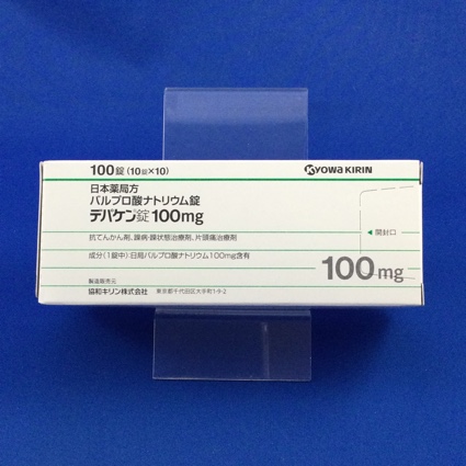 デパケン錠１００ｍｇ