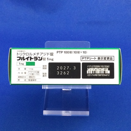 フルイトラン錠１ｍｇ