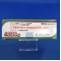 プラミペキソール塩酸塩錠０．１２５ｍｇ「日医工」