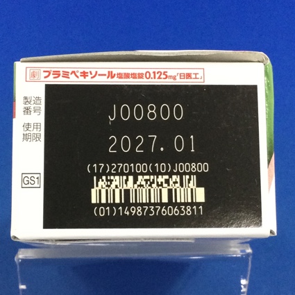 プラミペキソール塩酸塩錠０．１２５ｍｇ「日医工」