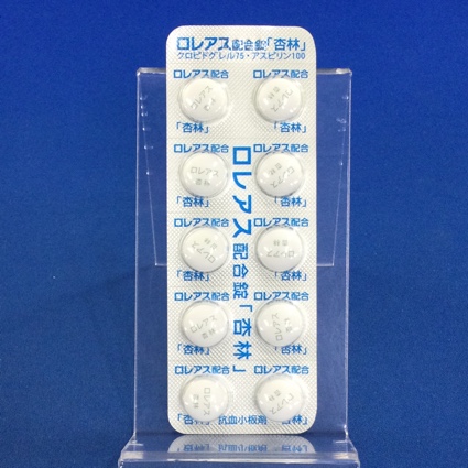 ロレアス配合錠「杏林」