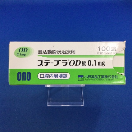 ステーブラOD錠0.1mg