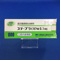 ステーブラＯＤ錠０．１ｍｇ