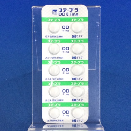 ステーブラＯＤ錠０．１ｍｇ