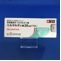 バルサルタン錠２０ｍｇ「ＴＣＫ」