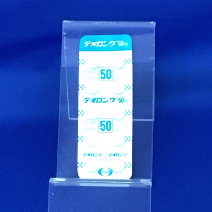 テオロング錠５０ｍｇ