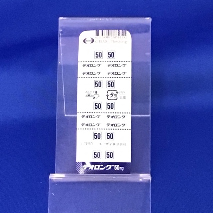 テオロング錠５０ｍｇ