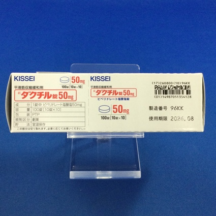 ダクチル錠５０ｍｇ