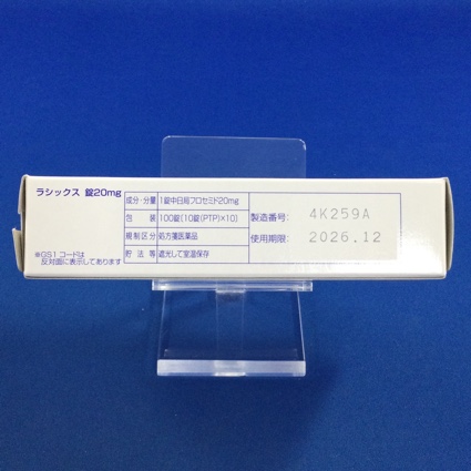 ラシックス錠２０ｍｇ