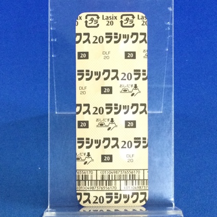 ラシックス錠２０ｍｇ