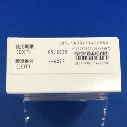 サイバインコ錠５０ｍｇ