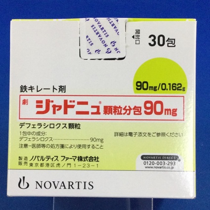 ジャドニュ顆粒分包90mg