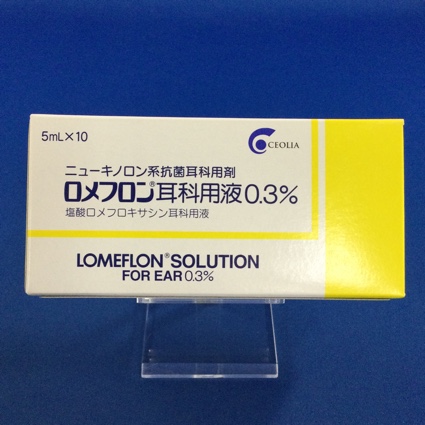 ロメフロン耳科用液0.3%