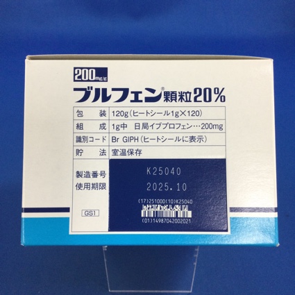ブルフェン顆粒２０％