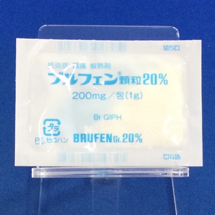 ブルフェン顆粒２０％