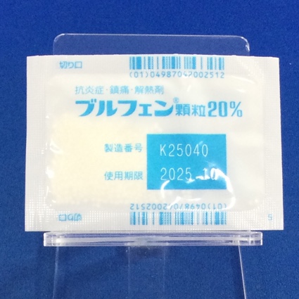 ブルフェン顆粒２０％