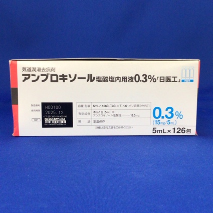 アンブロキソール塩酸塩内用液０．３％「日医工」