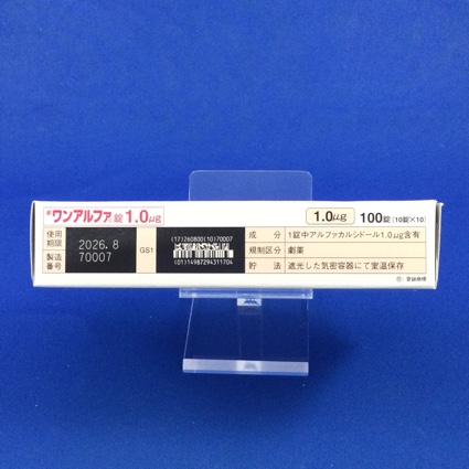 ワンアルファ錠１．０μｇ