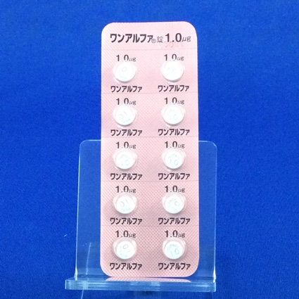 ワンアルファ錠１．０μｇ