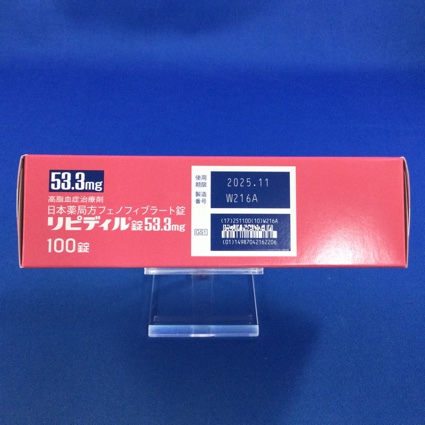 リピディル錠５３．３ｍｇ