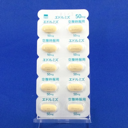 エドルミズ錠５０ｍｇ