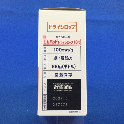 ビムパットドライシロップ１０％