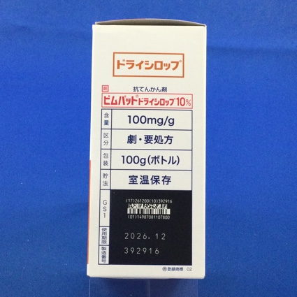 ビムパットドライシロップ１０％