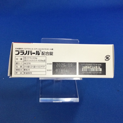 プラノバール配合錠