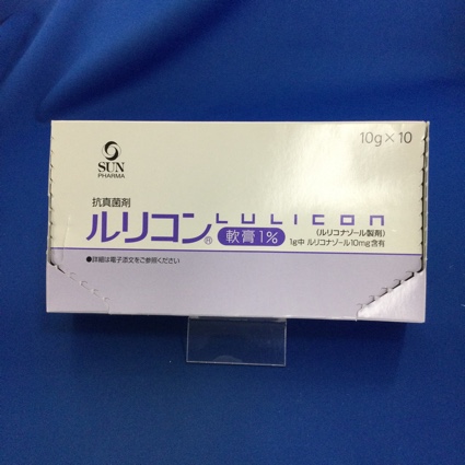 ルリコン軟膏1%