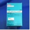 メプチン吸入液ユニット０．５ｍＬ