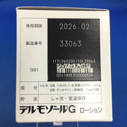 デルモゾールＧローション