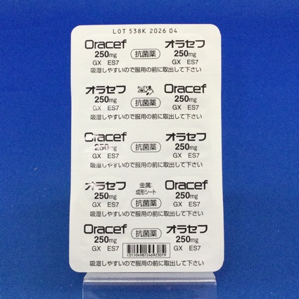 オラセフ錠２５０ｍｇ