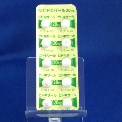 ピドキサール錠２０ｍｇ