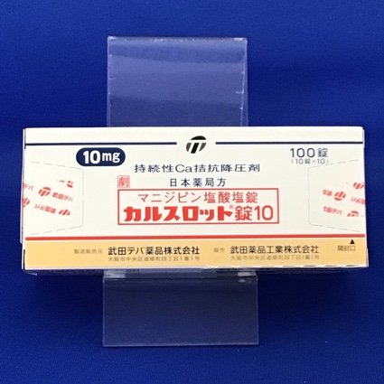 カルスロット錠10