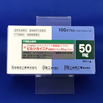 ピルシカイニド塩酸塩カプセル50mg「NIG」