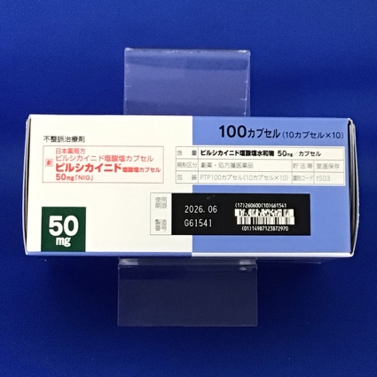 ピルシカイニド塩酸塩カプセル５０ｍｇ「ＮＩＧ」
