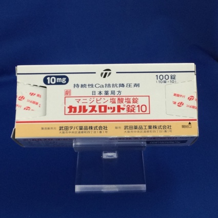 カルスロット錠10