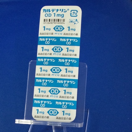 カルデナリンＯＤ錠１ｍｇ