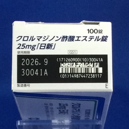 クロルマジノン酢酸エステル錠２５ｍｇ「日新」