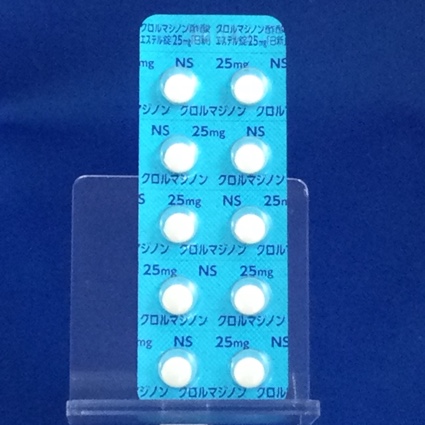 クロルマジノン酢酸エステル錠２５ｍｇ「日新」