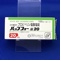 バップフォー錠２０