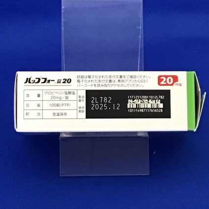 バップフォー錠２０