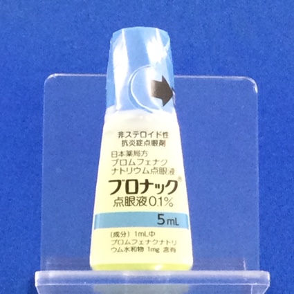 ブロナック点眼液０．１％